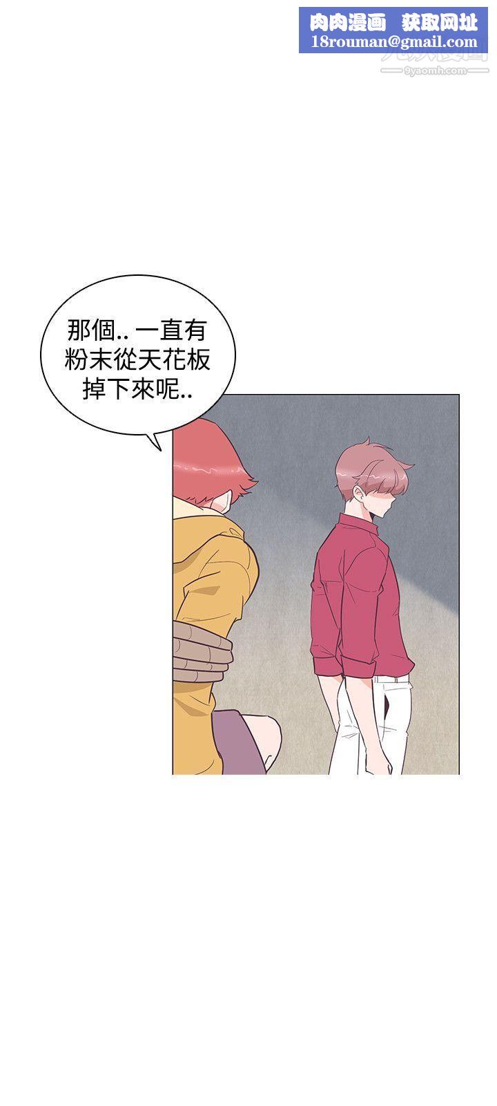 追杀金城武第25话