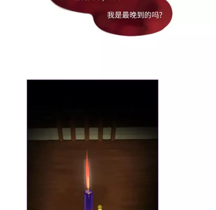 MissingUBAR第1話