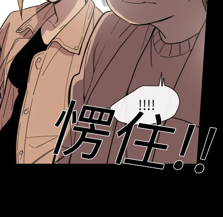 大声说爱我第14话