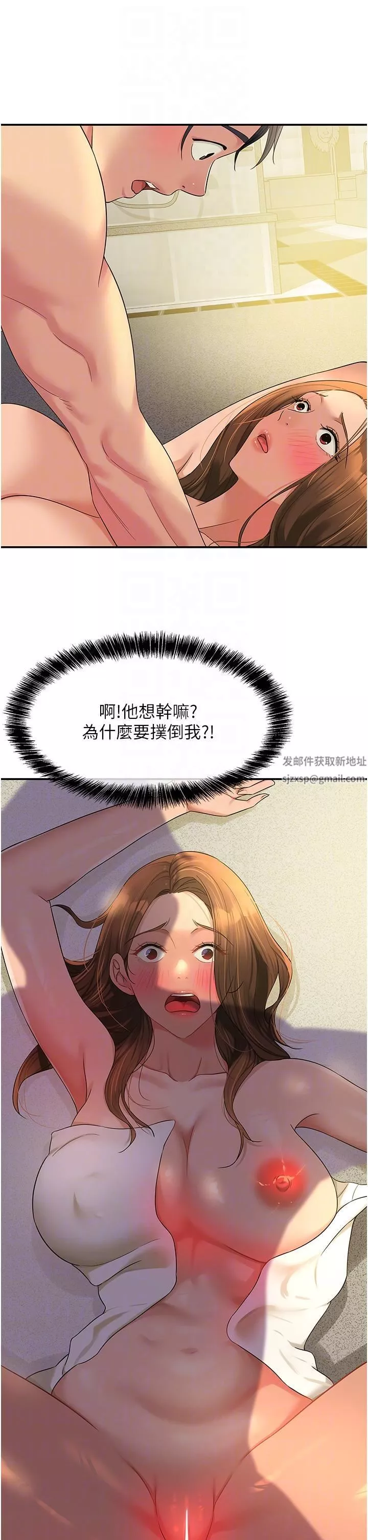 洞洞杂货店-第49话-争夺肉棒的母女俩 - 图片 24