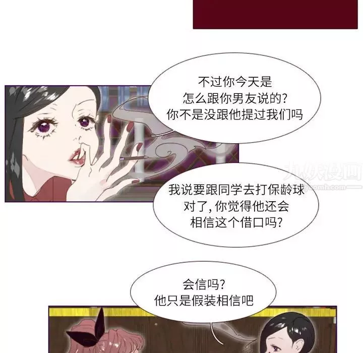 MissingUBAR第1話