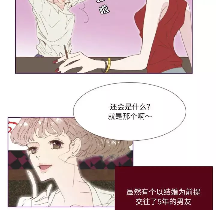 MissingUBAR第1話
