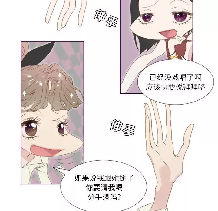 MissingUBAR第1話