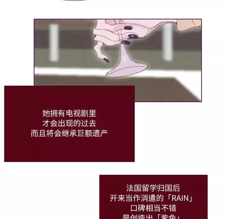 MissingUBAR第1話