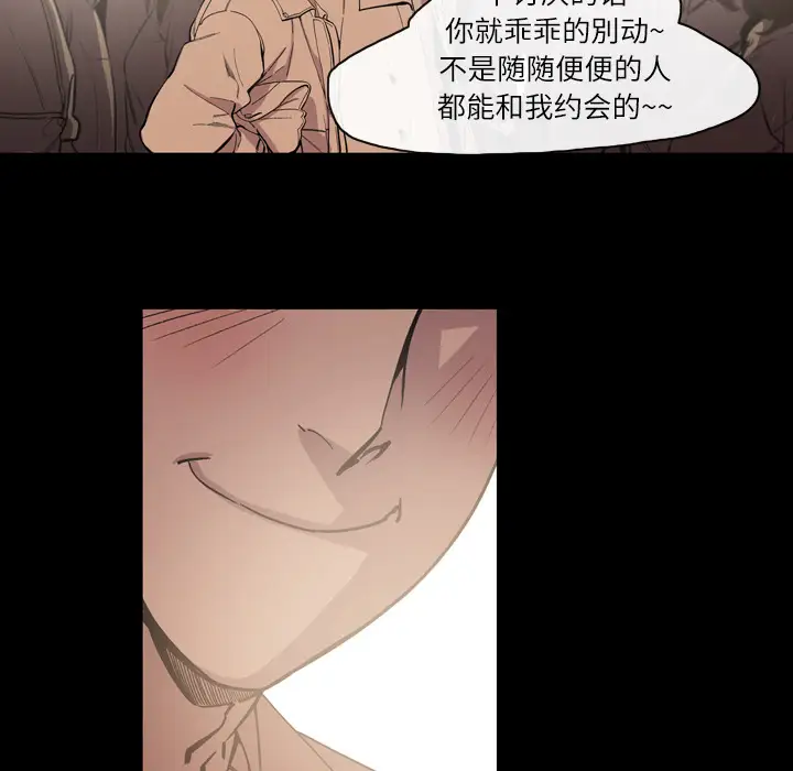 大声说爱我第14话