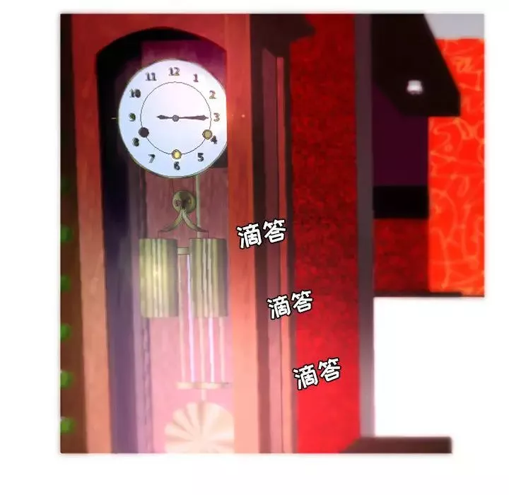 MissingUBAR第1話