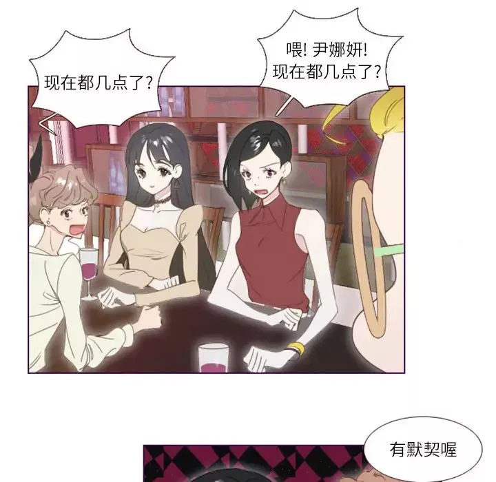 MissingUBAR第1話