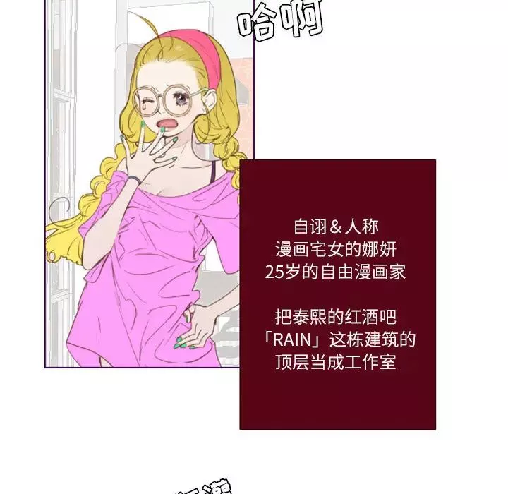 MissingUBAR-第1话 - 图片 36