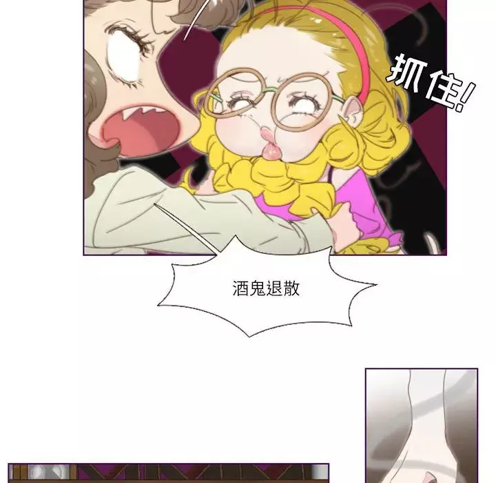 MissingUBAR第1話