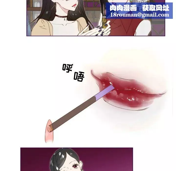 MissingUBAR第1話