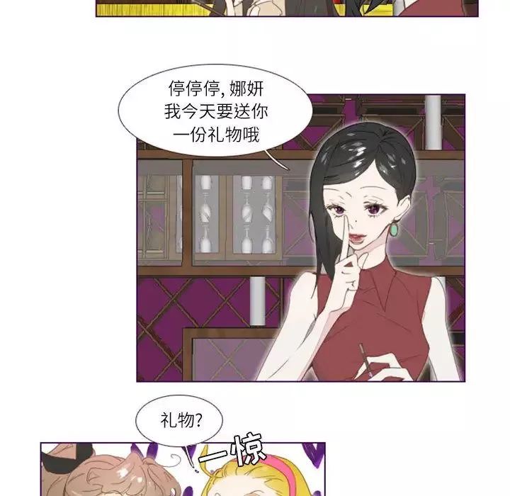 MissingUBAR第1話