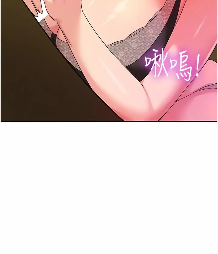 洞洞杂货店-第50话-在烤箱来一炮宣示主权 - 图片 12