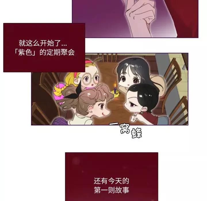 MissingUBAR-第1话 - 图片 50