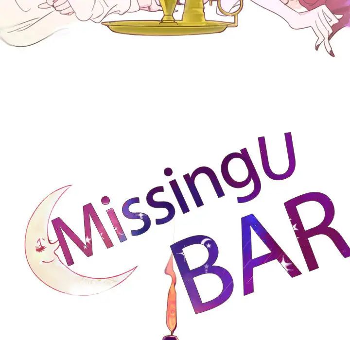 MissingUBAR第1话
