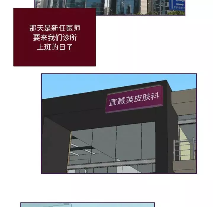 MissingUBAR-第1话 - 图片 54