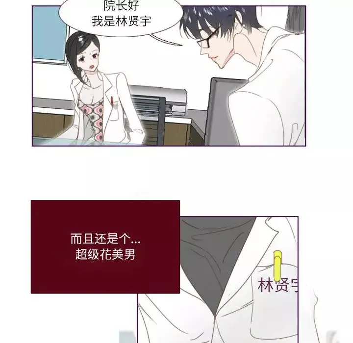 MissingUBAR第1話