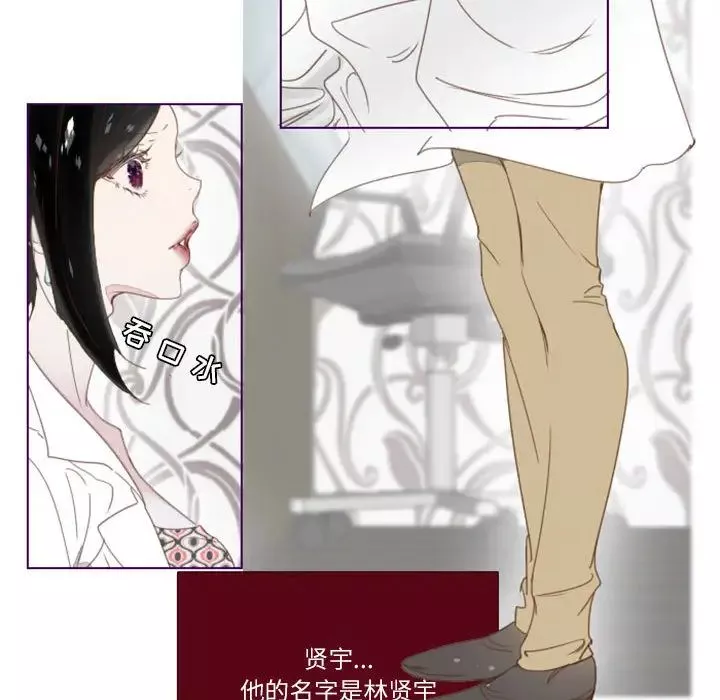 MissingUBAR第1話