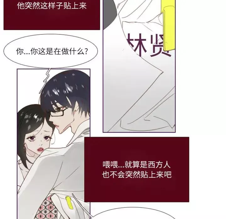 MissingUBAR第1話