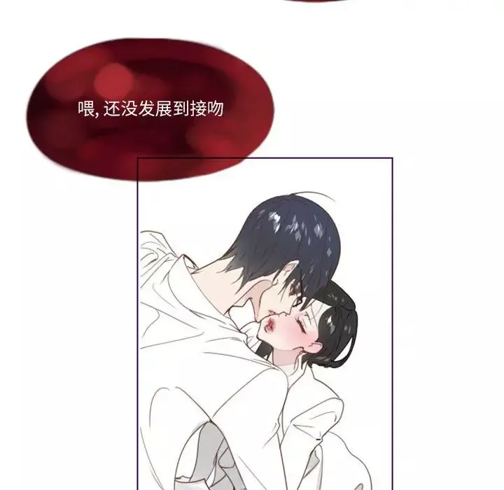 MissingUBAR-第1话 - 图片 66
