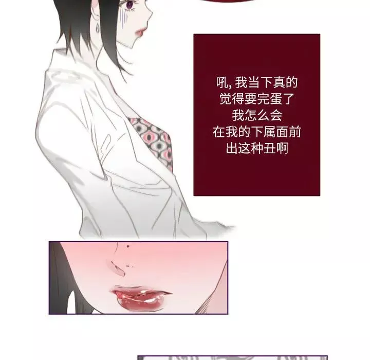 MissingUBAR第1話