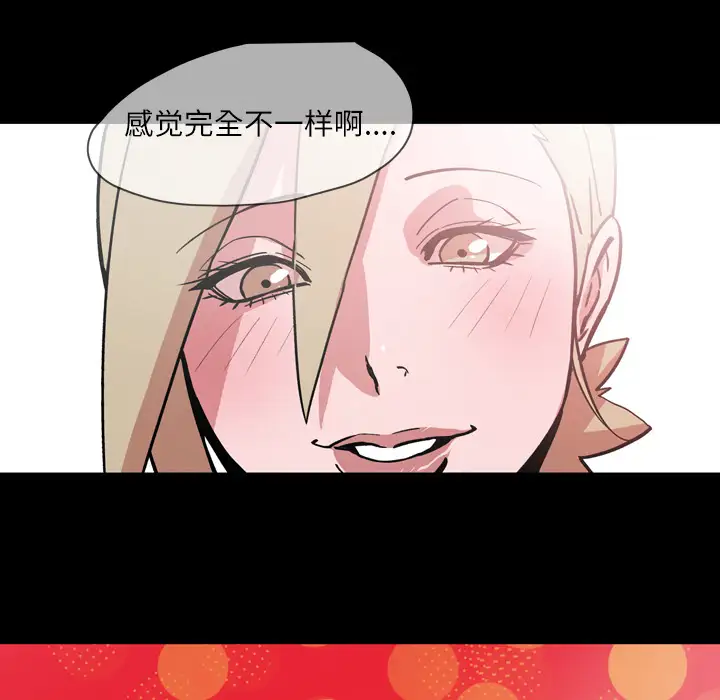 大声说爱我第15话