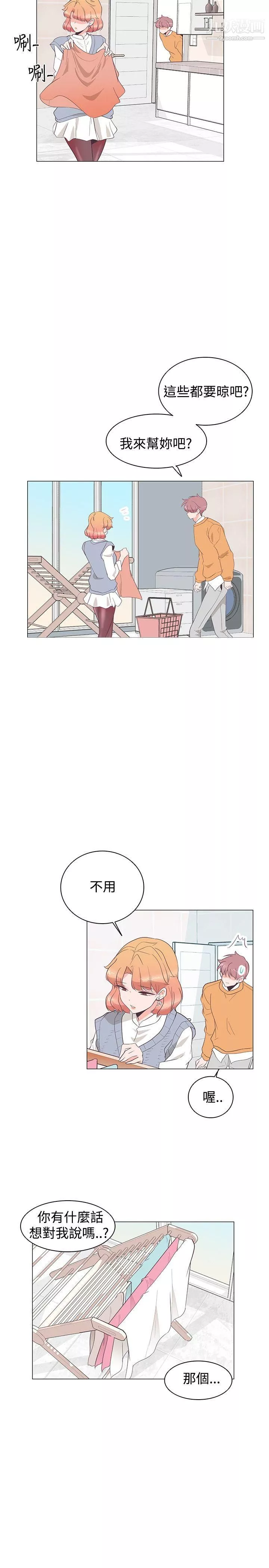 追杀金城武-第27话 - 图片 12