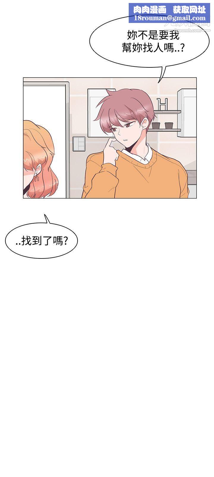 追杀金城武第27话