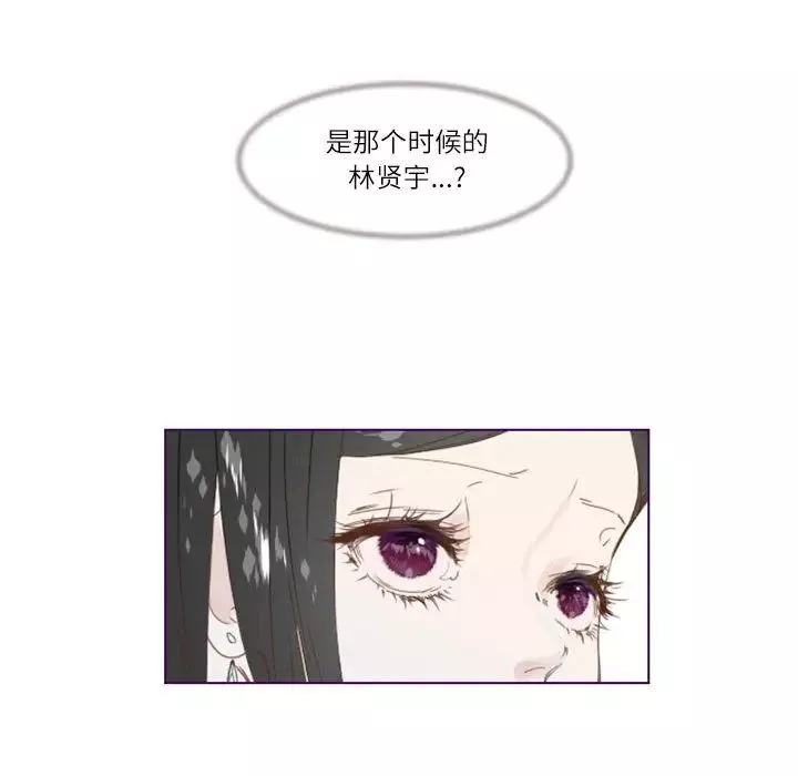 MissingUBAR-第1话 - 图片 82
