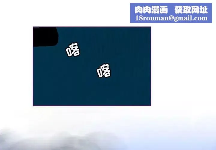 MissingUBAR-第2话 - 图片 1