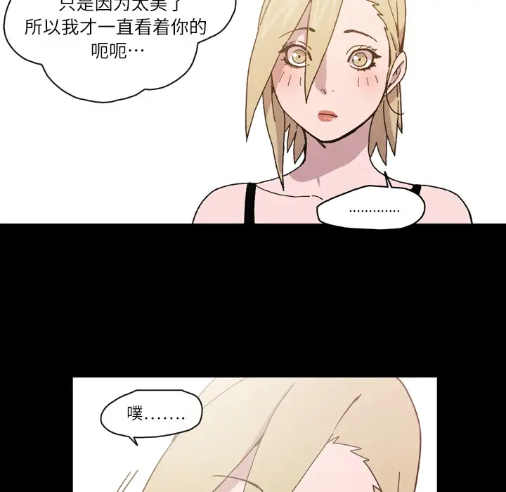 大声说爱我第15话