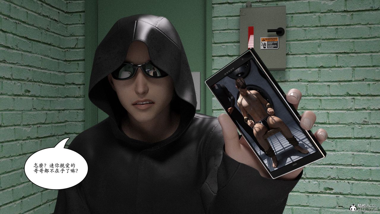 [3D]赵德传第13话