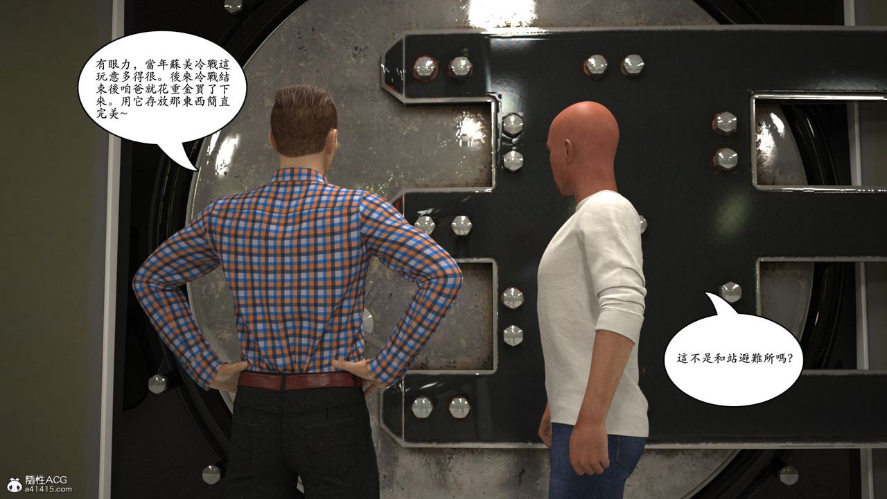 [3D]赵德传第13话