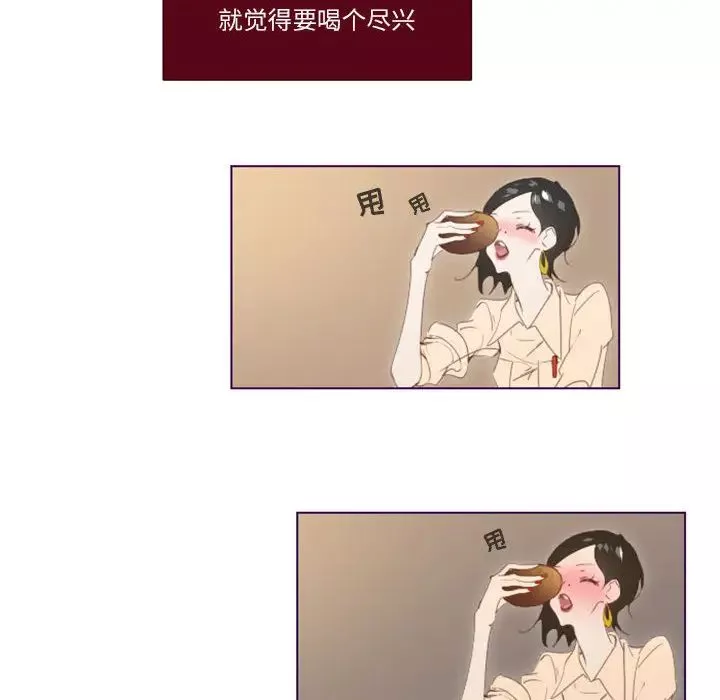 MissingUBAR-第2话 - 图片 42