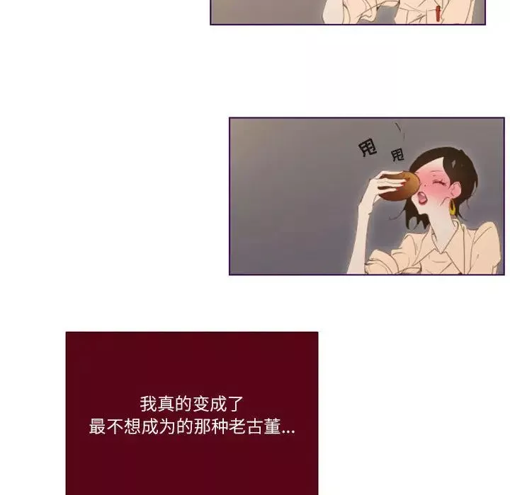 MissingUBAR第2話