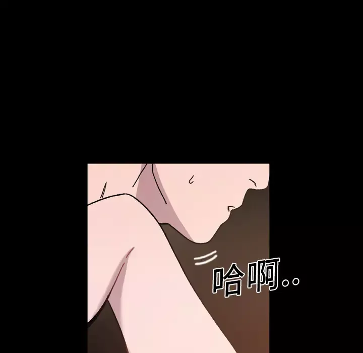 大声说爱我-第15话 - 图片 48