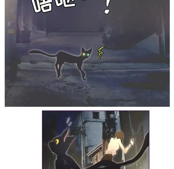 MissingUBAR第2話