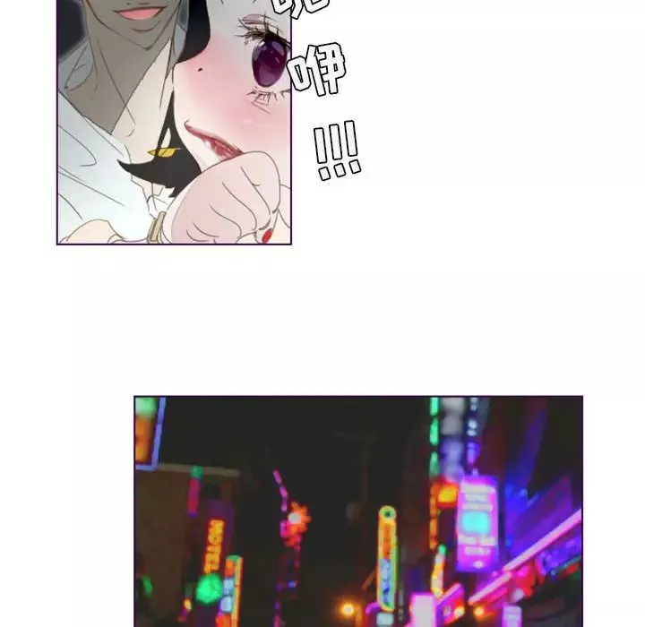 MissingUBAR第2話