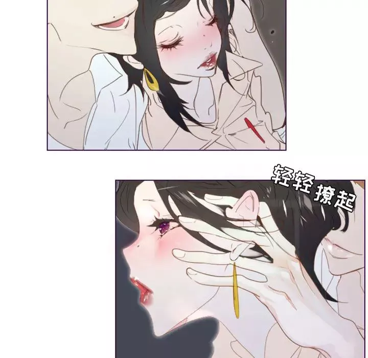 MissingUBAR第2話