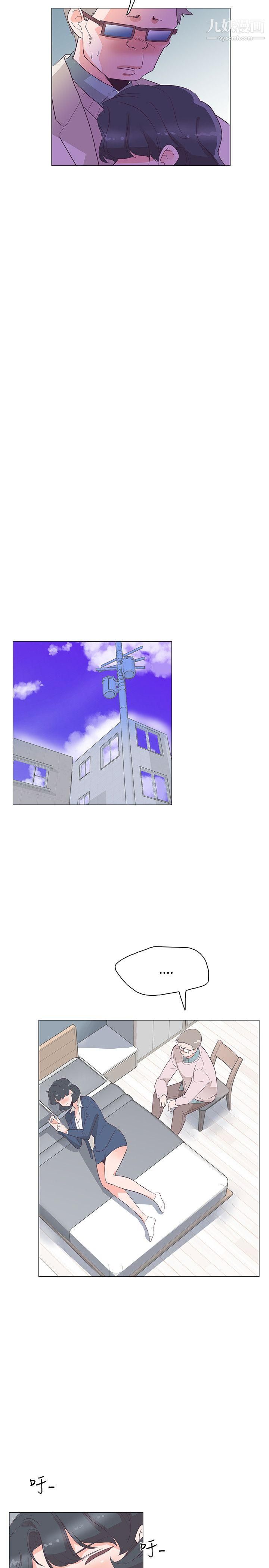 追殺金城武第29話