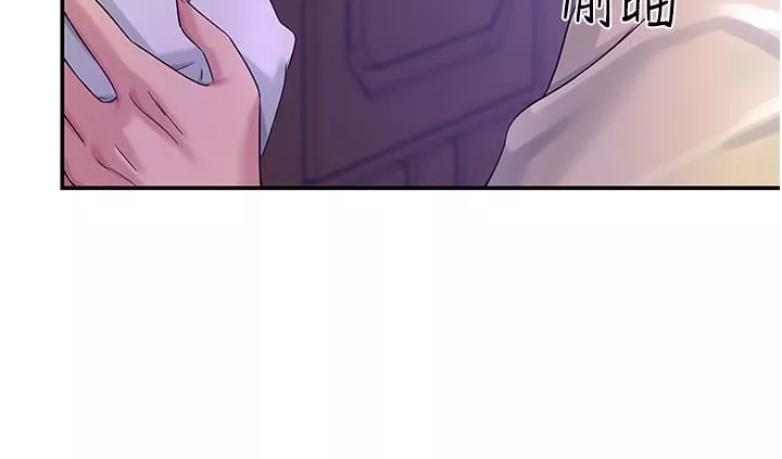 洞洞雜貨店第53話-快過來…我受不瞭瞭