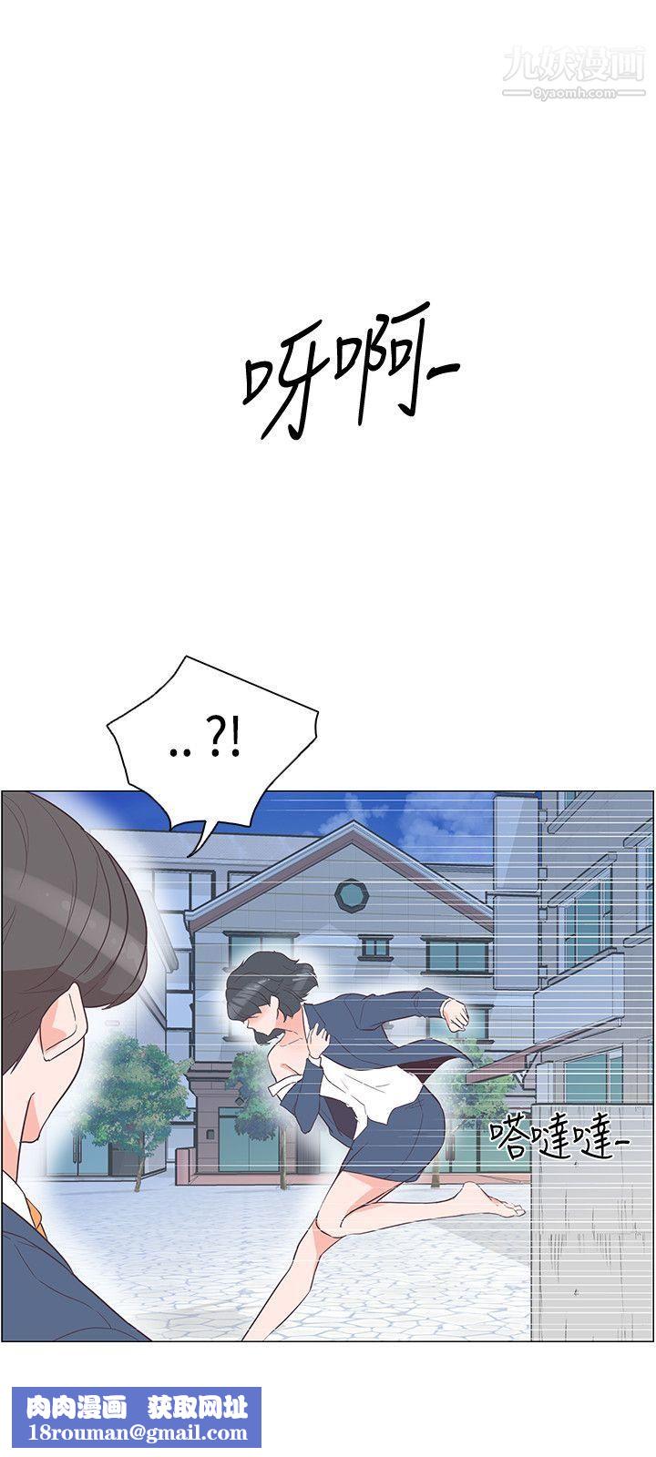 追杀金城武第29话