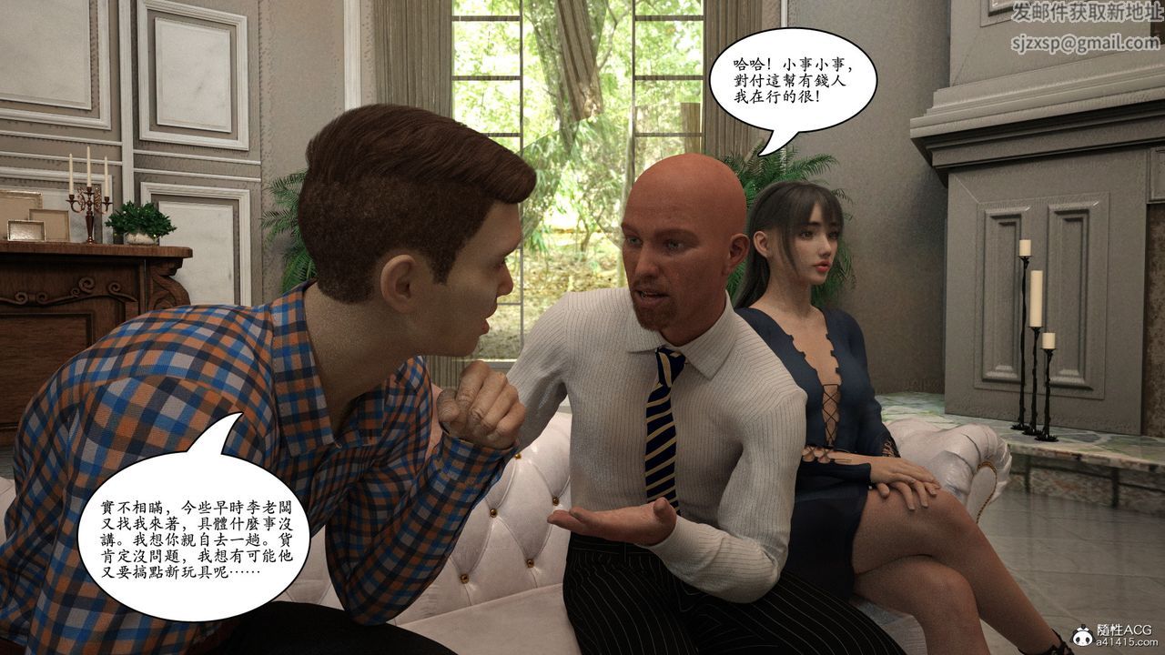 [3D]赵德传第13话