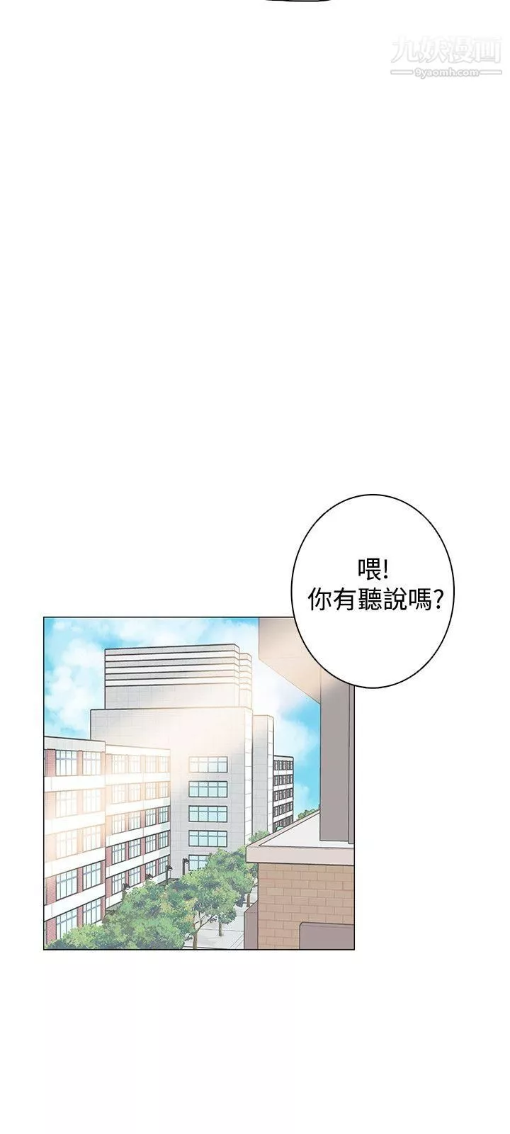 追杀金城武-第29话 - 图片 18
