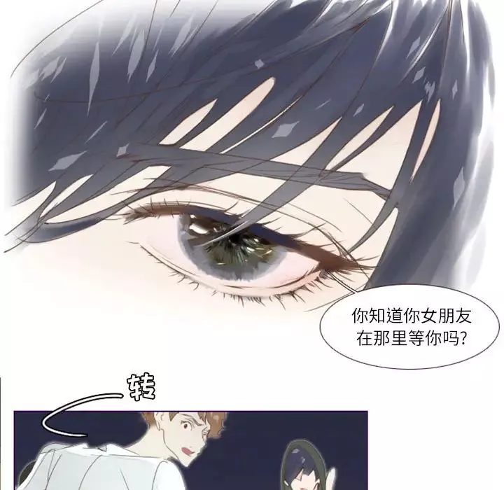 MissingUBAR第2話