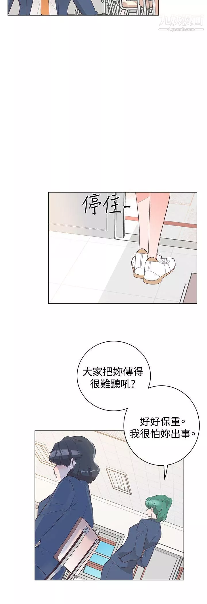 追殺金城武第29話