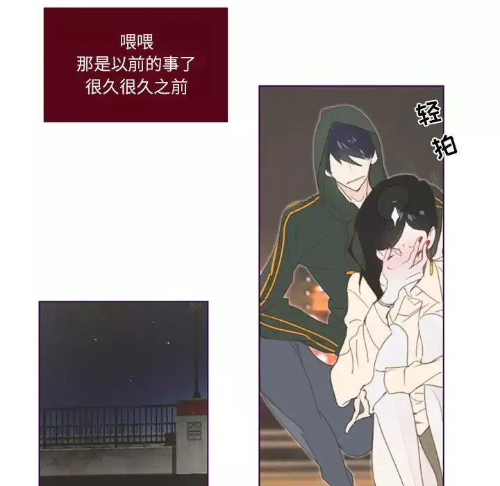 MissingUBAR-第2话 - 图片 76
