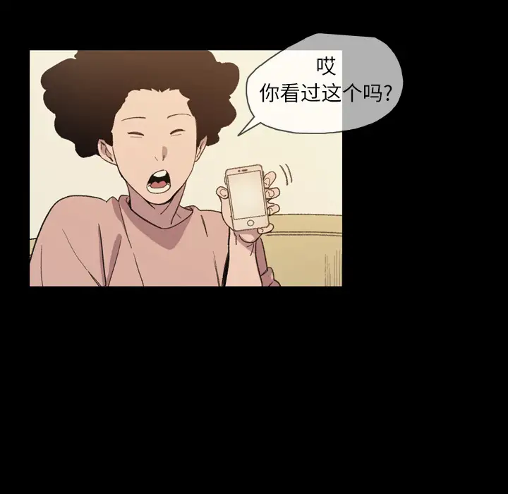 大声说爱我第15话