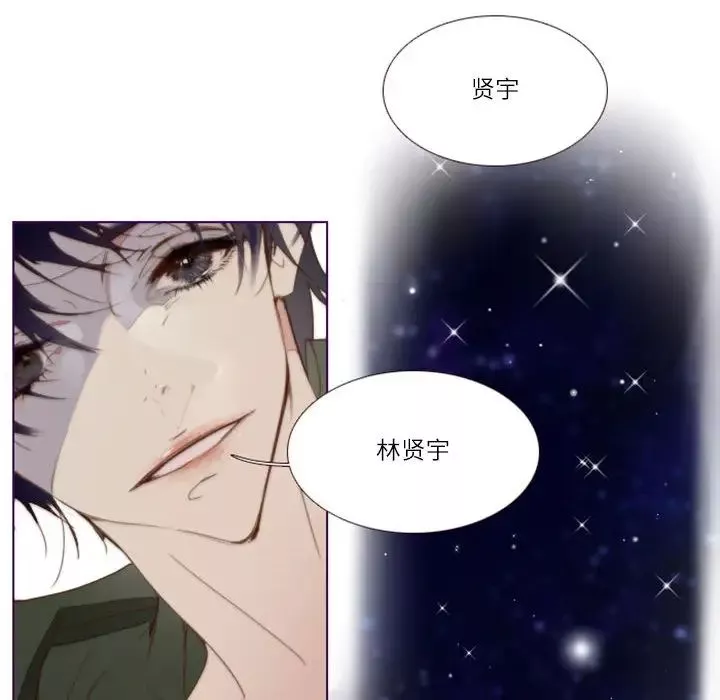 MissingUBAR第2話