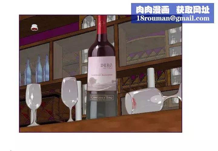 MissingUBAR第3話