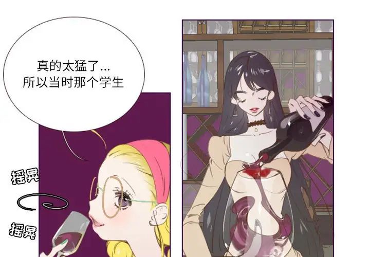 MissingUBAR第3话